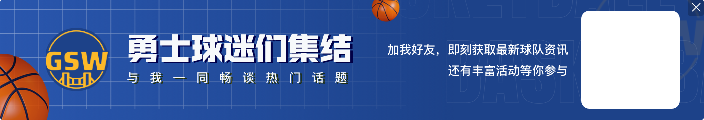 🤣科尔畅想14年若去执教尼克斯而非勇士：2年内被炒 回去当解说