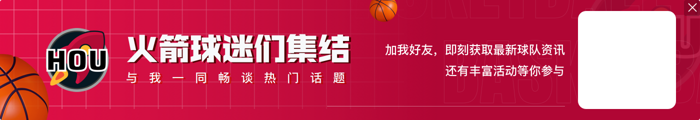 🤪太阳1.52亿领衔10支奢侈税球队💰️其余每队分红1140万